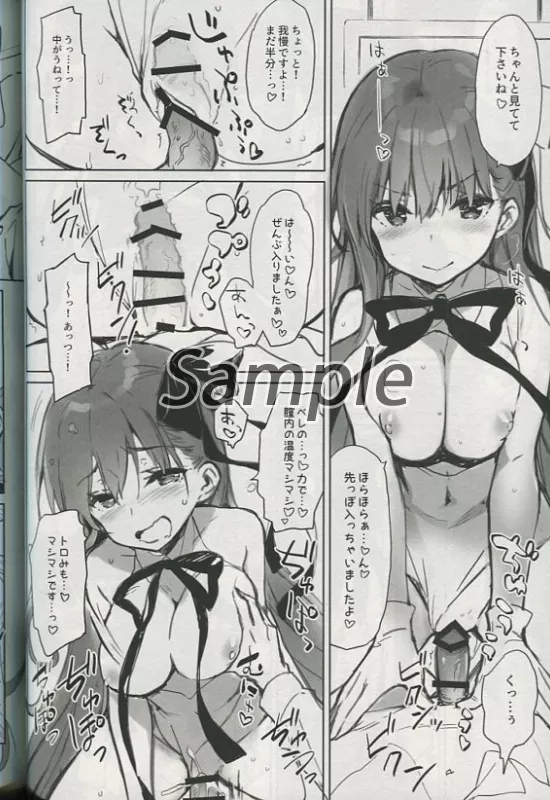 【単品】小悪魔系惑星交響曲3
