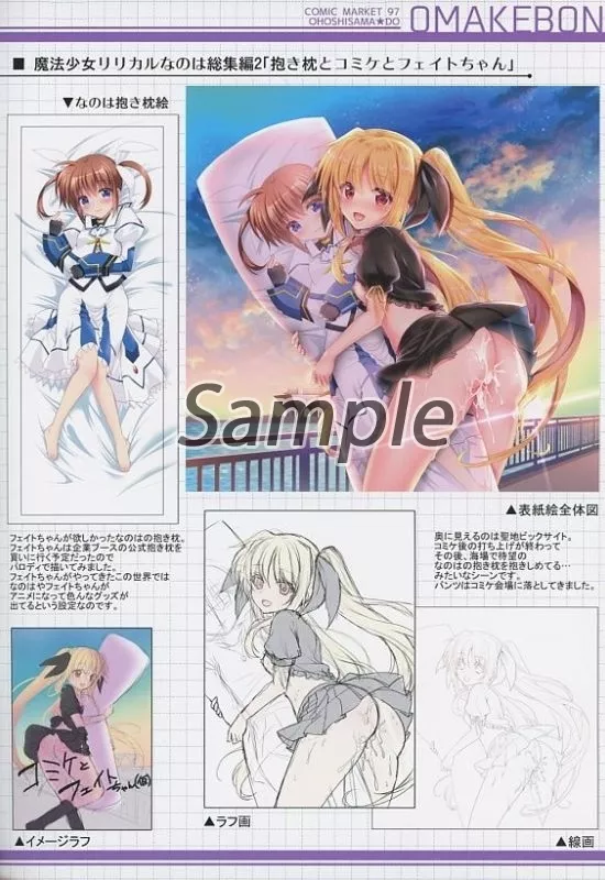 【2019年4月頒布版】OMAKEBON2