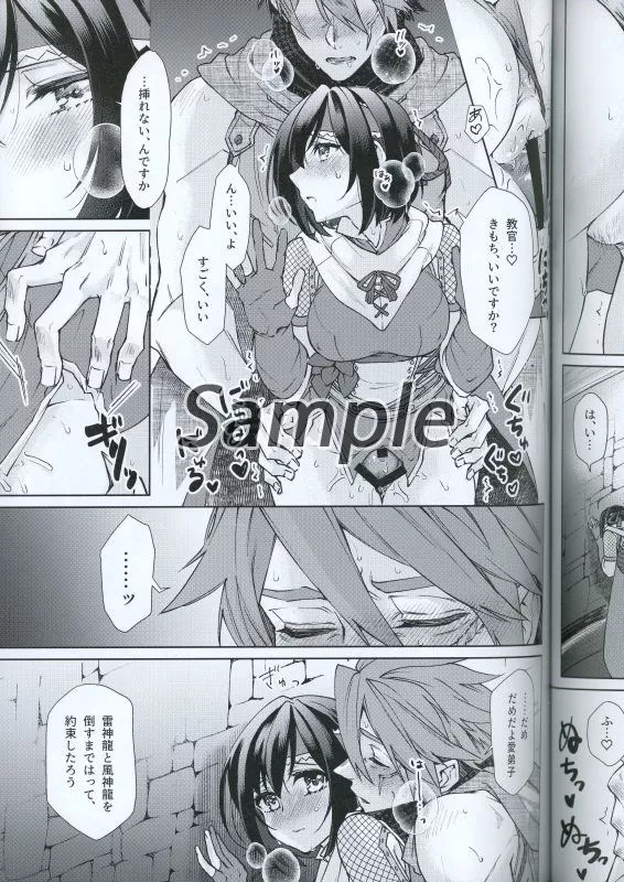 特別なクエストが追加されました2
