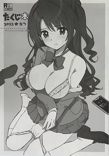 【C100】Number24点セット3