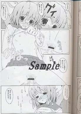 東方緑髪2