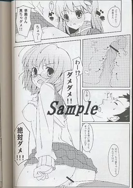東方緑髪3