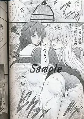 姦むす痴漢電車改二2
