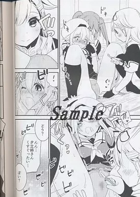 ゆめみたい2
