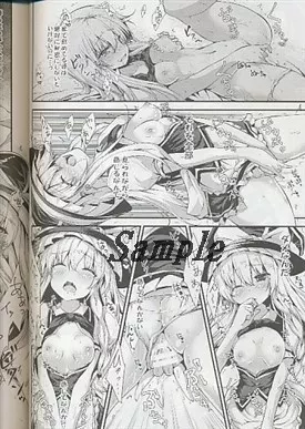 サタニックカーニバルabaddream2