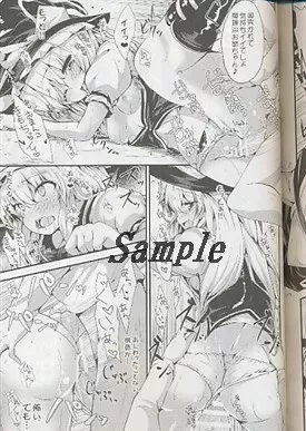 サタニックカーニバルabaddream3
