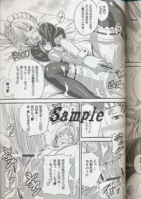 王タマKingOfSoul3