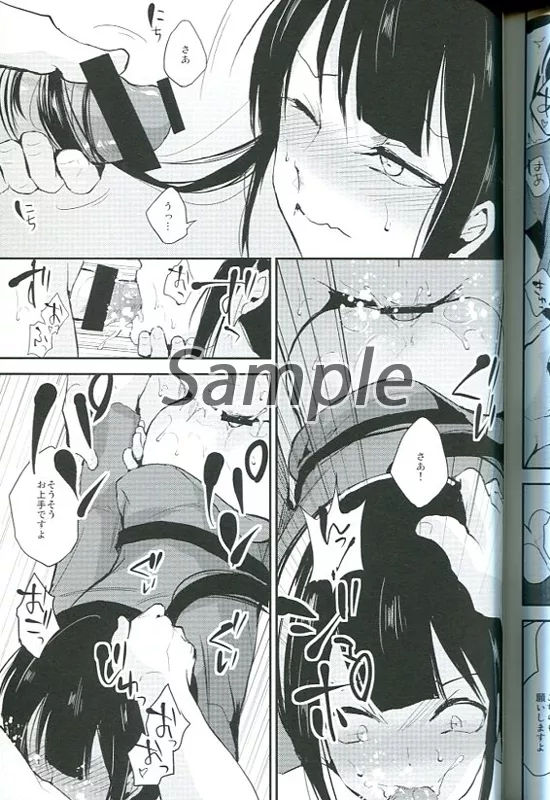 信勝こねくりまわし本3