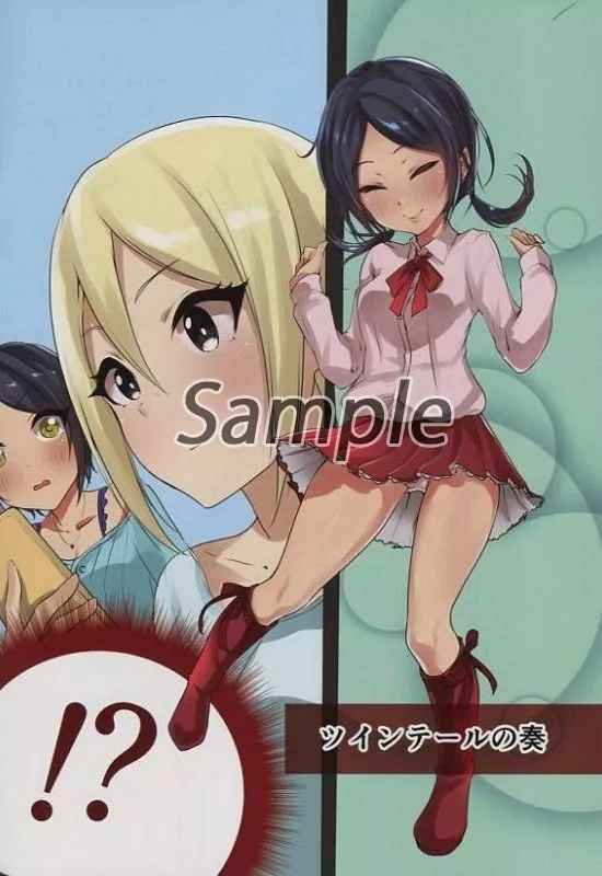 奏17歳の夏2