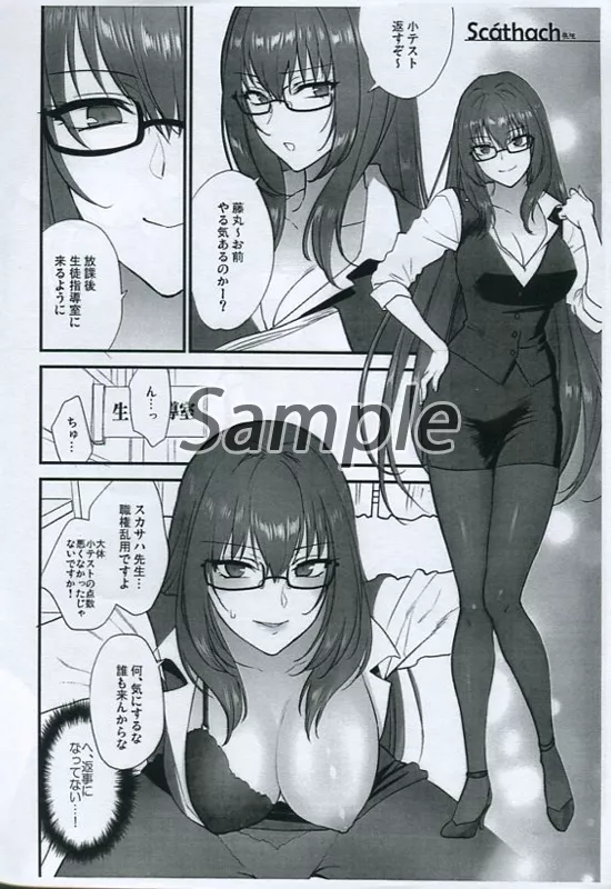 【コピー誌】楽火器Vol.022