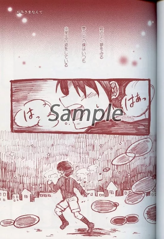 駿河屋 -【アダルト】<中古><<福本伸行作品>> 色彩を持たない赤木