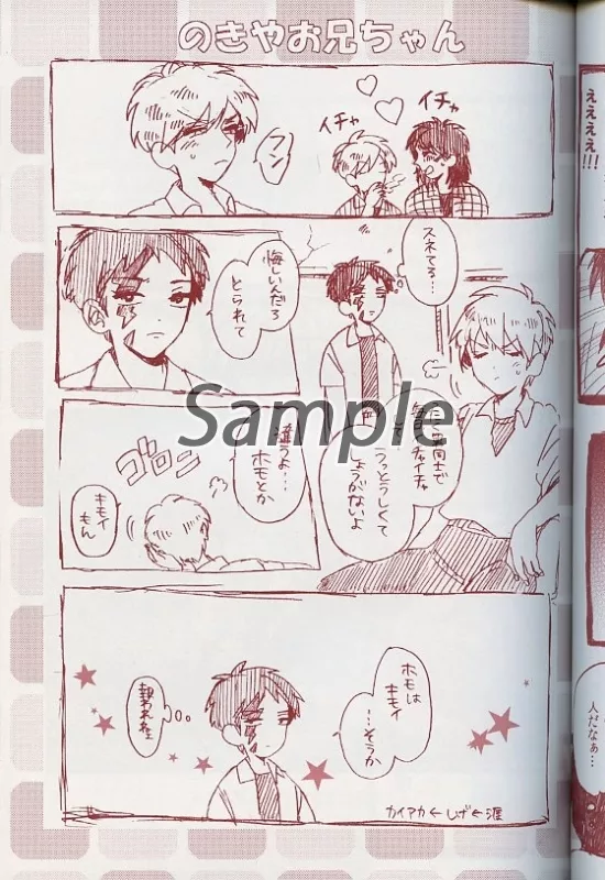 赤木しげる　複製原画 アカギ 赤木しげる 複製原画 赤木しげるの墓碑除幕式 | 西郷宗範