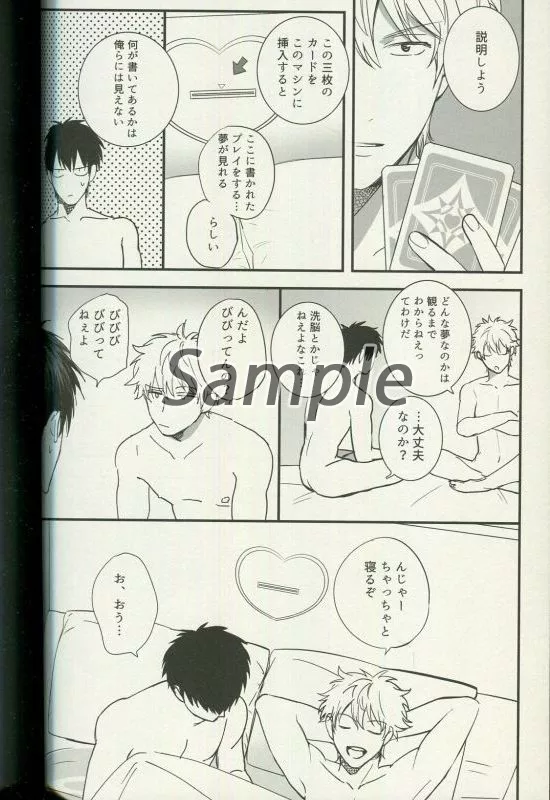 LOVEDREAM3