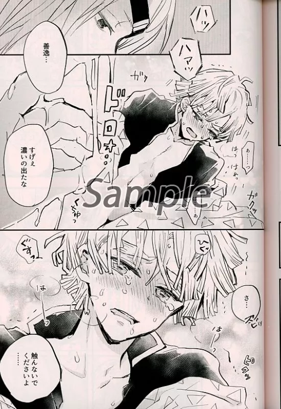 鬼滅の刃 ♡ １〜２２巻＋おまけ 鬼 滅 の 刃 14 Zip 鬼滅の刃 1～22巻 全巻セットおまけ多数 鬼