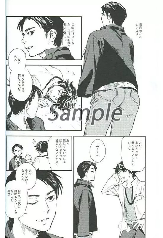 良品❗️全巻初版❗️送料無料❗️オーイ！とんぼ1〜54巻 コミックボックス 28号 昭和61年5月号 表紙イラスト・勝川克志