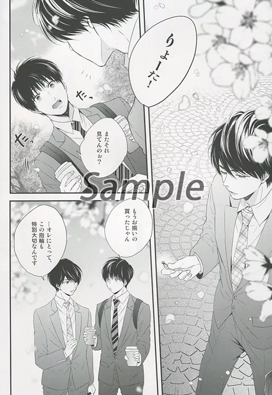 【全セットでお値引き】おっさんずラブ　春牧　hrmk  春田×牧　同人誌② 全セットでお値引き】おっさんずラブ 春牧 hrmk 春田×牧 同人誌