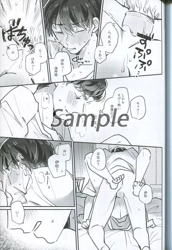 あいをくらえ2