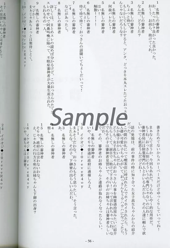 OSSAN SANIWA おっさん審神者シリーズ総集編 刀剣乱舞 小説 4冊 OSSAN SANIWA おっさん審神者シリーズ総集編 刀剣乱舞 小説 4冊 Amazon