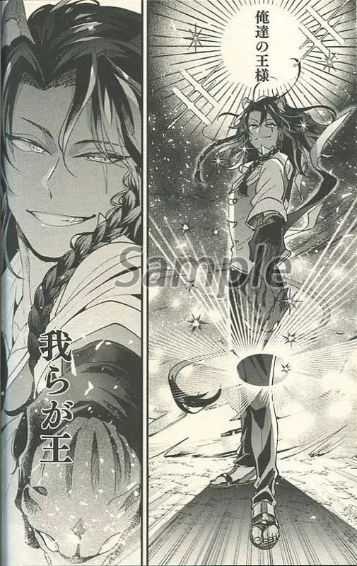 ツイステ 同人誌 超新星ボーイ 遊喜じろう 魔法使いと不思議の島 ツイステ 同人誌 遊喜じろう 超新星ボーイ