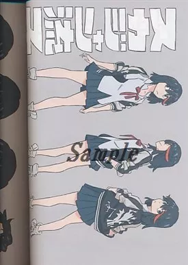 すしおクラブ　SUSHIO CLUB　LOVE LOVE KLKL キルラキル 71wZrkljLuL._AC_SY200_QL15_.jpg