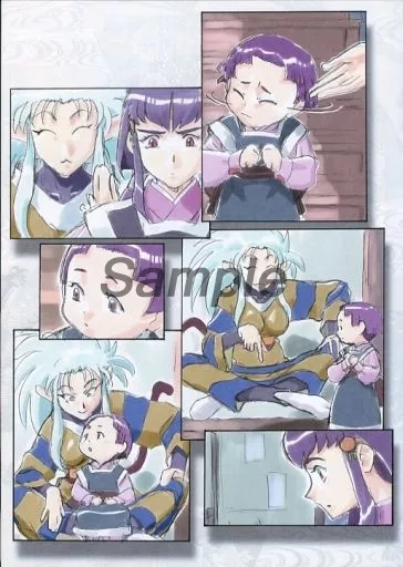 天地無用　梶島正樹　梶島温泉　慰安旅行当日の夜 お祭り前日の夜 天地無用-if- 中古】男性向一般同人誌 ≪天地無用≫ お祭り前日の夜 GXP版 24．12