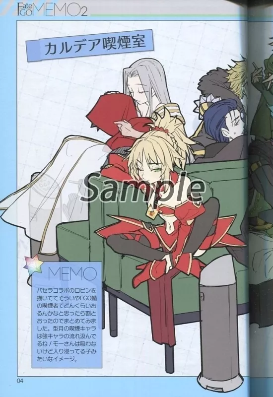 駿河屋 -<中古><<Fate>> Fate/GO MEMO 2 / ワダアルコ / wadamemo