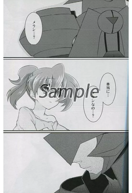 まりんとメラン BRIGADOON まりんとクストン後編 葵 限りなく愛。 駿河屋 -<中古><<その他アニメ・漫画>> BRIGADOONまりんとクストン