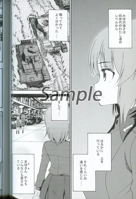 駿河屋 -<中古><<ガールズ＆パンツァー>> ガールズ＆パンツァー