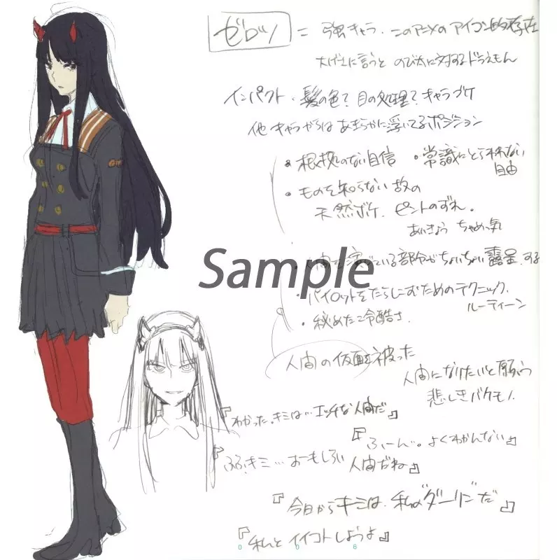 駿河屋 -<中古><<その他アニメ・漫画>> STEP XX STEP カントクのお仕事