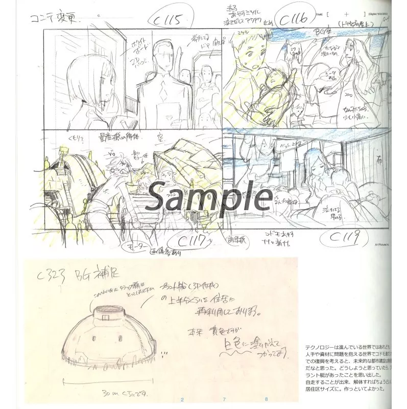 ダーリンインザフランキス XYXX 、STEP XX STEP カントクのお仕事 駿河屋 -<中古><<その他アニメ・漫画>> STEP XX STEP カントクのお仕事