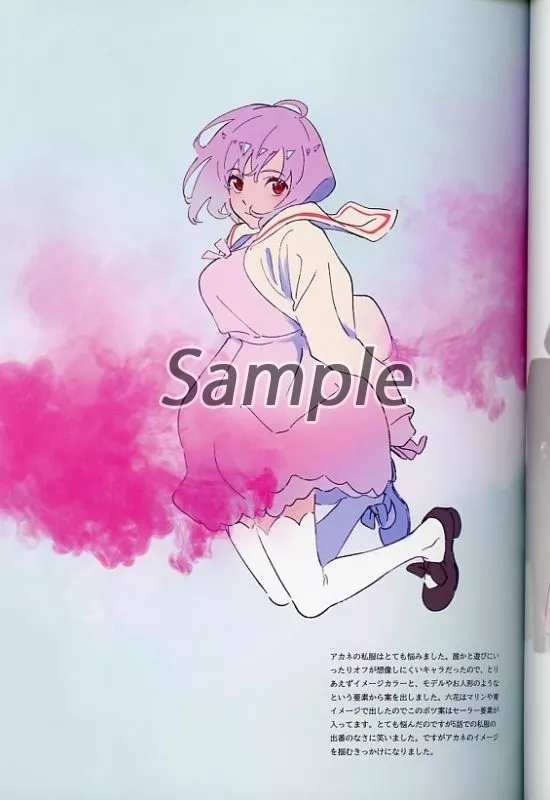 駿河屋 -<中古><<その他アニメ・漫画>> 夏の備忘録 / ヨドムラ