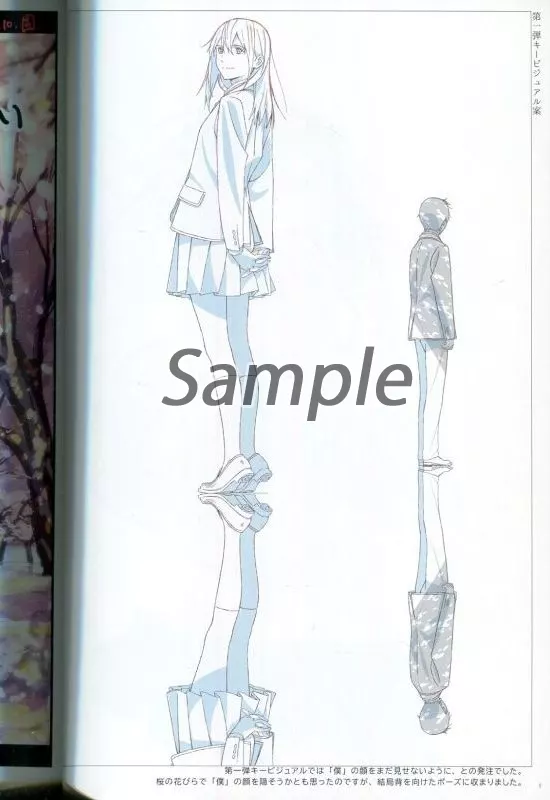 セ*イ様 君の膵臓をたべたい 原画集 君に修正をみせたい 君に修正をみせたい＋ 新品】君の膵臓をたべたい キミスイ 君に修正をみせたい＋ おかゆ堂 岡