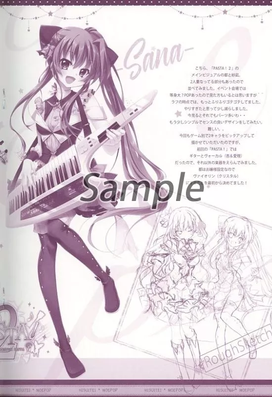 駿河屋 -<中古><<よろず>> MOE POP 34＋ / 和泉つばす / 翡翠亭
