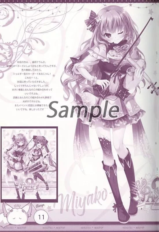 翡翠亭 和泉つばす MOE POP 駿河屋 -<中古><<オリジナル>> MOE POP 27.5 / 和泉つばす / 翡翠亭