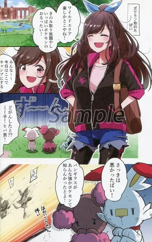 駿河屋 -<中古><<シャイニーカラーズ（アイマス）>> ポケモンやる