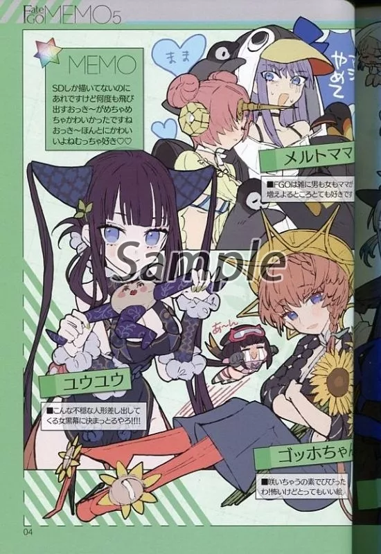 ワダアルコ同人誌 FGO Fate GO MEMOセット C99 WADA ARCO Fate FGO Fan Art Book Fate GO MEMO 1-6 Set Wadamemo