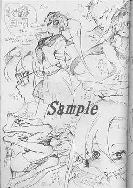 【美品】らくがきドリル1＋2セット 今石洋之 弁慶堂 グレンラガン 駿河屋 -<中古><<グレンラガン>> らくがき☆ドリル / 今石洋之 / 大塚