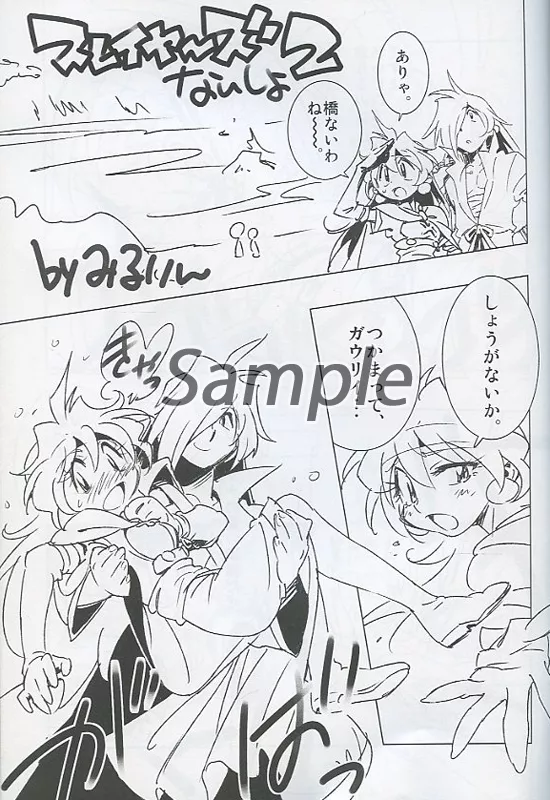 るいるい亭にゅ　9,10,11 スレイヤーズ　まとめ　あらいずみるい　ゲ謎 Amazon.co.jp: C あらいずみるい スレイヤーズ るいるい亭にゅ9