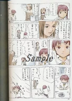 安倍吉俊 むてけいロマンス　同人誌 駿河屋 -<中古><<よろず>> 糞スタンダードミレニアムエディション