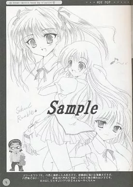 駿河屋 -<中古><<オリジナル>> Moe Pop 1 / 和泉つばす / 翡翠亭（創作系）
