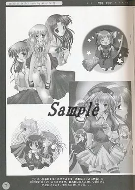 翡翠亭 和泉つばす MOE POP 駿河屋 -【アダルト】<中古><<よろず>> MOE POP XXI / 和泉つばす