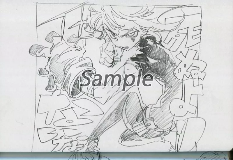 ぐわ/ぺ/えん ぐわぺえん　五十嵐海 駿河屋 -<中古><<オリジナル>> ぐわ/ペ/えん / 五十嵐海