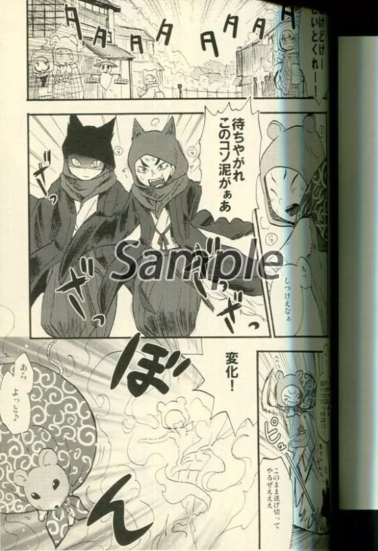 駿河屋 -<中古><<オリジナル>> トリコトナリテ 0→6 総集編 / 桐