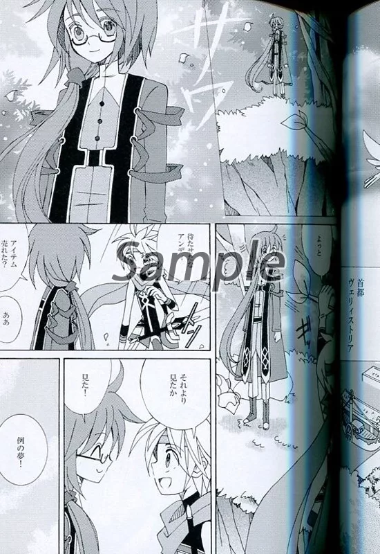 アニメ Esperant Awake Z/X Code reunion（ゼクス コード リユニオン）PV1 - YouTube