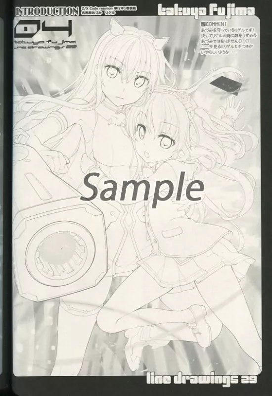 駿河屋 -<中古><<オリジナル>> 【冊子単品】TAKUYA FUJIMA LINE