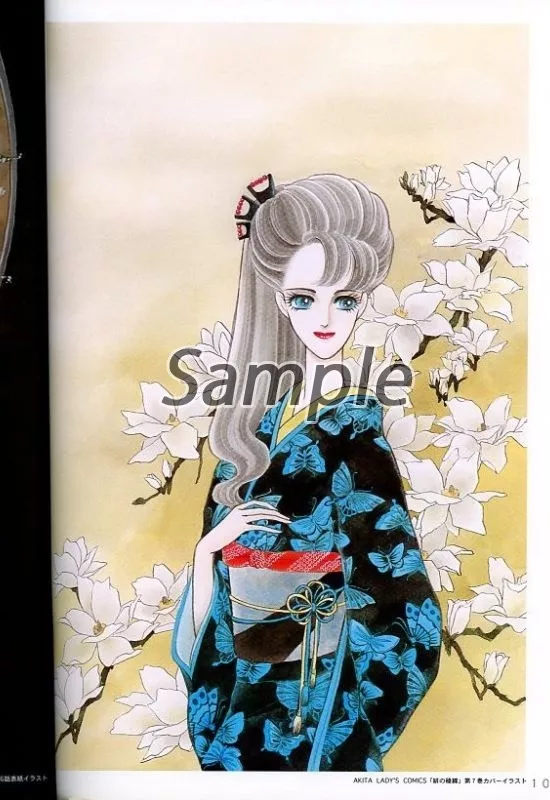 佐伯かよの イラスト傑作選　恋　希少 駿河屋 -<中古><<オリジナル>> 恋 佐伯かよのイラスト傑作選 / 八十八