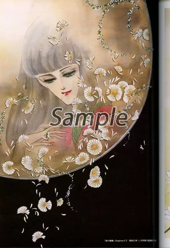 佐伯かよの イラスト傑作選　恋　希少 駿河屋 -<中古><<オリジナル>> 恋 佐伯かよのイラスト傑作選 / 八十八