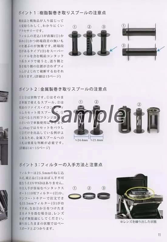 クラシックレンズの本 ペロナーリンゼ ありま秀丞 よむ 駿河屋 - 【買取】<<評論・考察・解説系>> CLASSIC CAMERAS クラシック