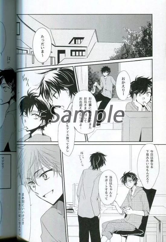 駿河屋 -<中古><<名探偵コナン>> BROTHERS VS：COMPLETE