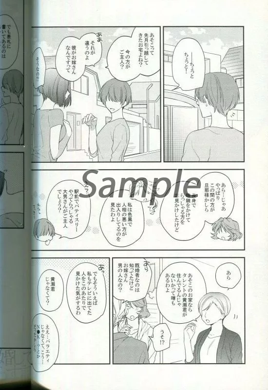 駿河屋 -<中古><<黒子のバスケ>> 鈍行ビリア再録集6 / さつこ （キセキ